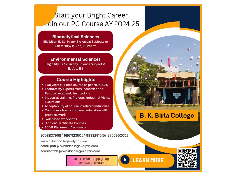 B.K. Birla College of Arts, Science & Commerce, Kalyan